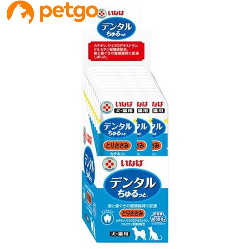 動物病院専用 いなば 犬猫用 デンタルちゅるっと とりささみ 30本入