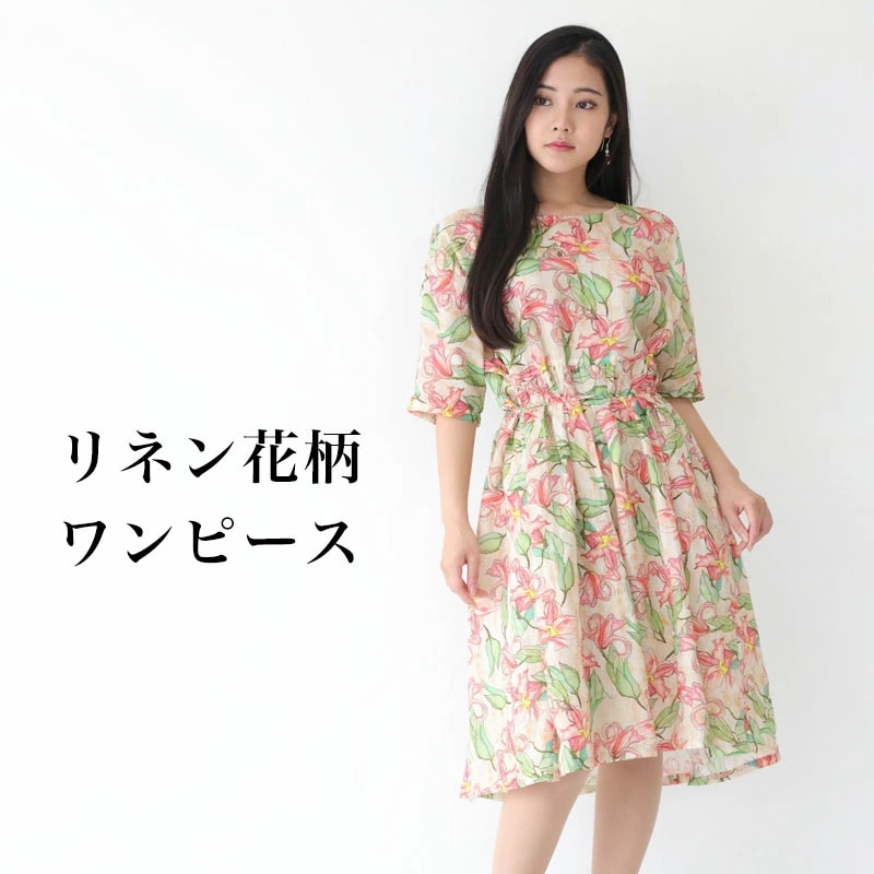 リネンワンピース 半袖 カジュアルワンピース 麻100 リネン上品 体型カバー ナチュラル 可愛い 春夏 レディース シンプル 締め付けない リラックス おしゃれ 30代 40代 50代