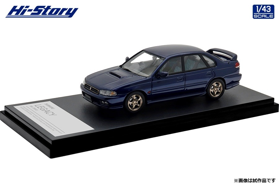 ハイストーリー 1/43 SUBARU LEGACY RS (1997) ロイヤルブルーマイカ【HS499BL】 ミニカー HS499BL スバル レガシィRS 1997 ロイヤルブルーマイカ