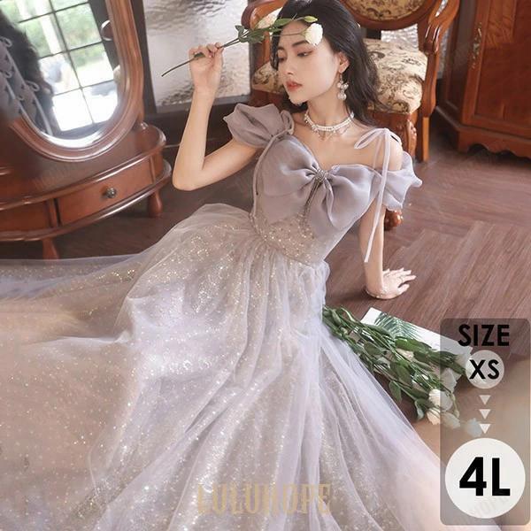 パーティードレス ロング丈 演奏会 キラキラ 袖付き 肩出し ビッグリボン ドレス 大人 ピアノ発表会 キャミソールドレス 成人式 同窓会 結婚式 Aライン ステージ