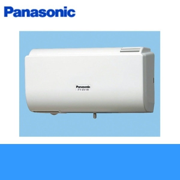 FY-8V-W Q-hiファン 壁掛形(標準形)温暖地準寒冷地用[]