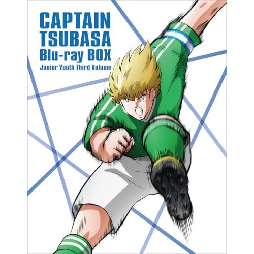 キャプテン翼シーズン2 ジュニアユース編 Blu-ray BOX 下巻(完全生産.. ／ キャプテン翼 (Blu-ray) ANZX-17445
