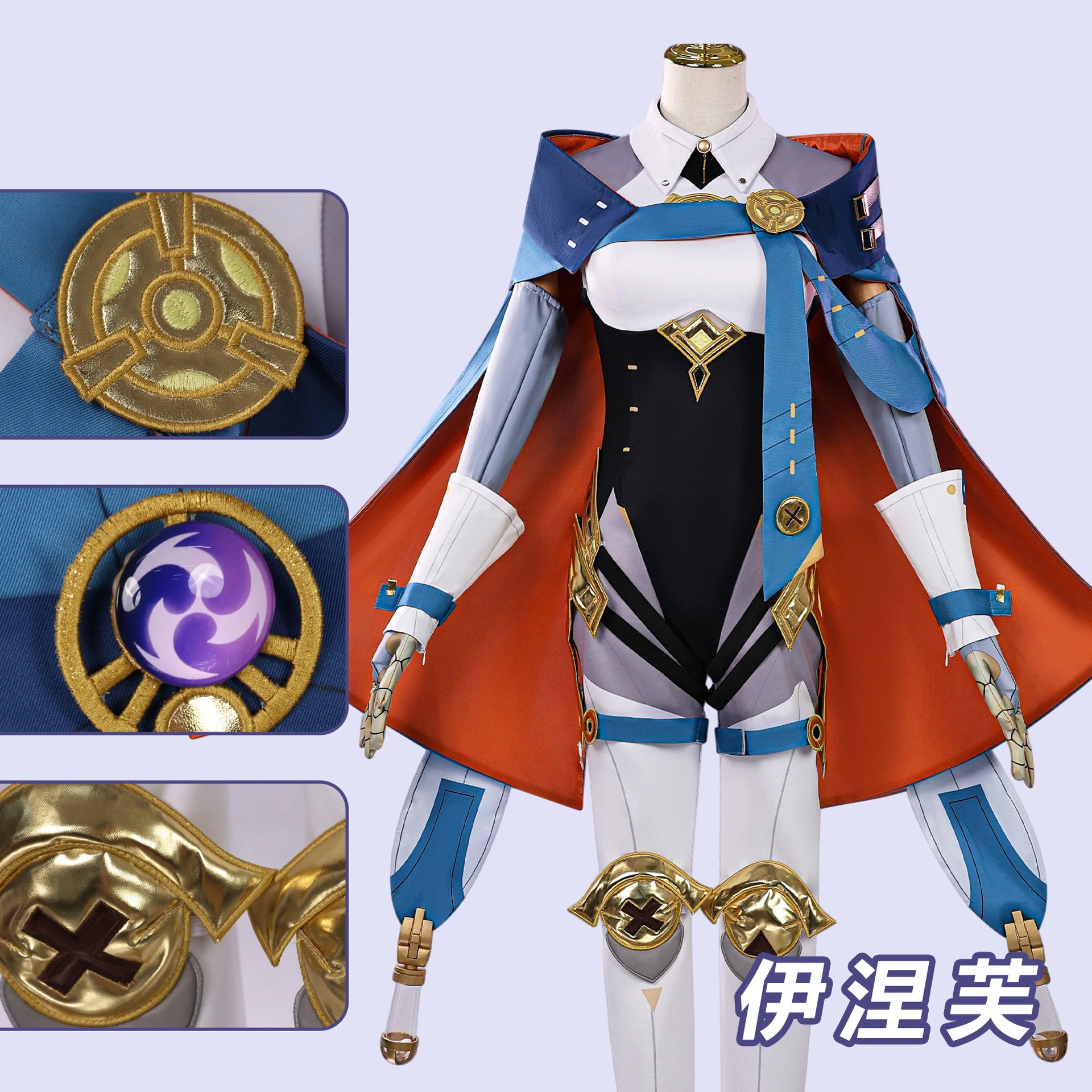 元神イネフコス服イネフコス服元神イネフコスプレ二次元アニメコスプレ服