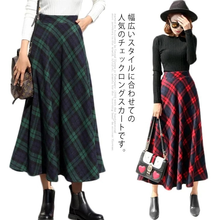 普段着 二次会 通勤 ボトムス ロング丈 ハイウエスト ウエストゴム エレガント 厚手 Aライン 上品 チェック柄 フレアスカート レディース 5,372円