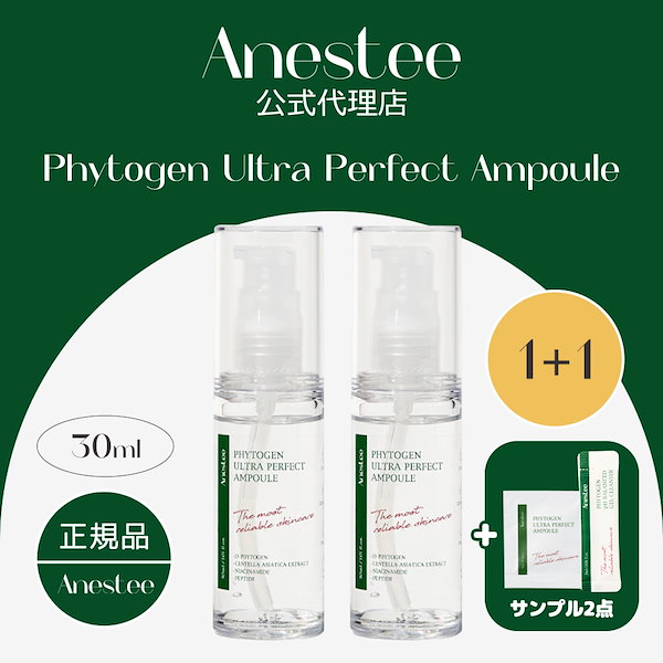 Qoo10] Anestee ((1+1)) 【日本公式販売店】 [ア