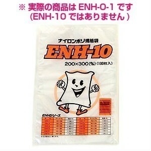 ナイロンポリ規格袋　ENH-O-1　130×300mm　2000枚【メーカー直送】