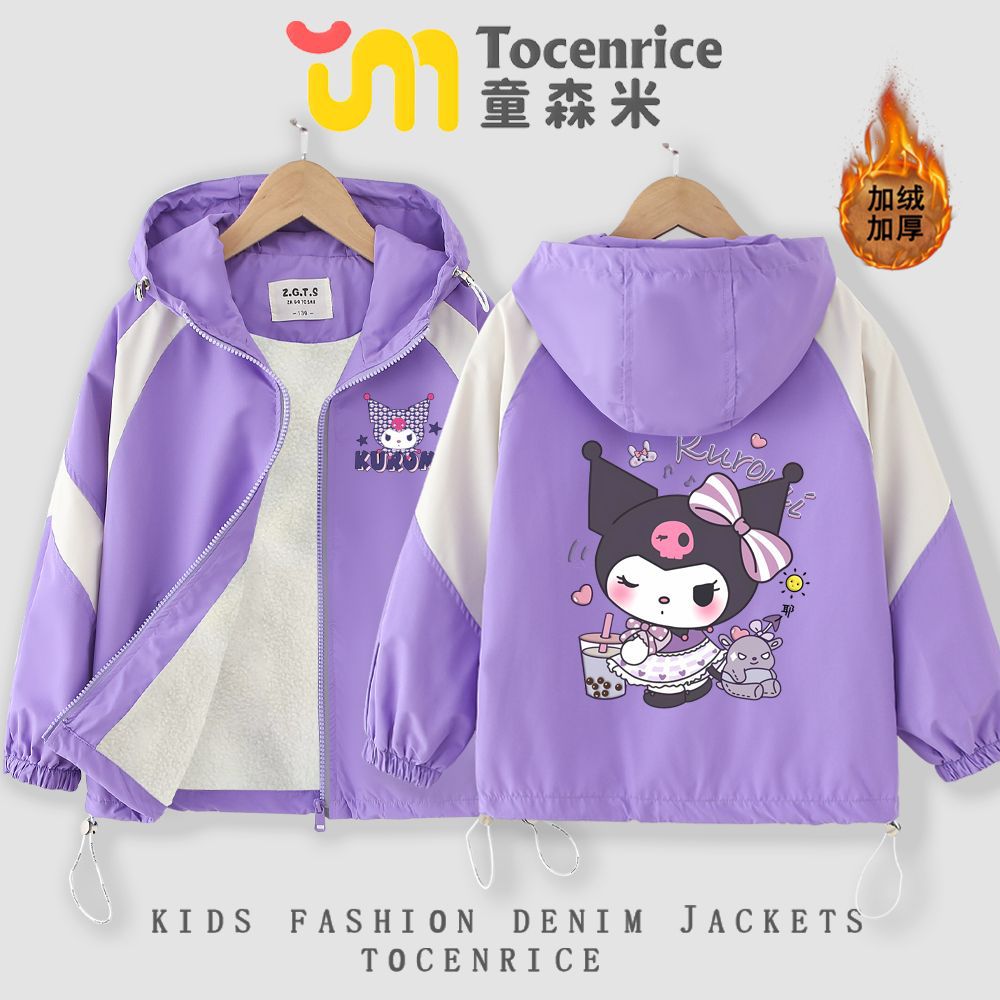 【新シリーズ】クロミコート2025新型女子秋女子かわいい秋服ジャケット子供秋服防水突撃服