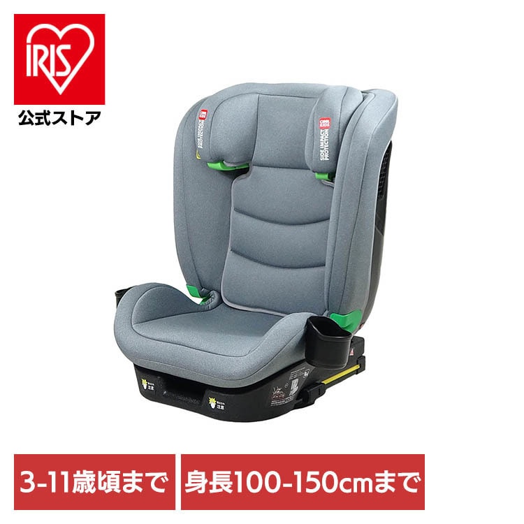 クールキッズ ジュニアシート レビット3 ロングユース レビット3 ジュニアシート クールキッズ