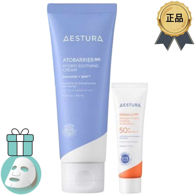 [正規品/K-Beauty] アトバリア365 ハイドロ スージングクリーム 100ml + 無期限緑茶 日焼け止め 10ml