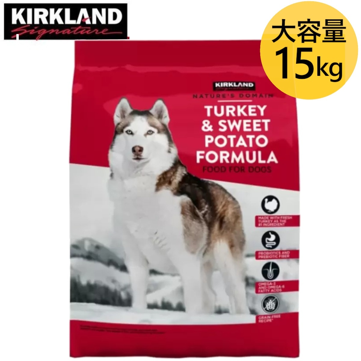 シグネチャー 成犬 子犬用ドッグフード15kg ターキー スイートポテト 大容量総合栄養食15.87kg 原材料にこだわった美味しい安心安全ごはん 人気商品コストコ 直送品