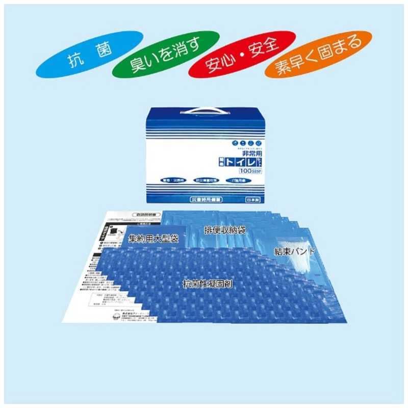 アイイージェー　簡易トイレセット100回セット