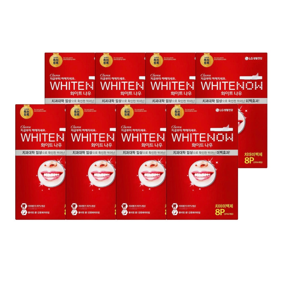ホワイトナウ パッチ 24日間パック ８PX8個 ホワイトケア　＋マスクパックギフト