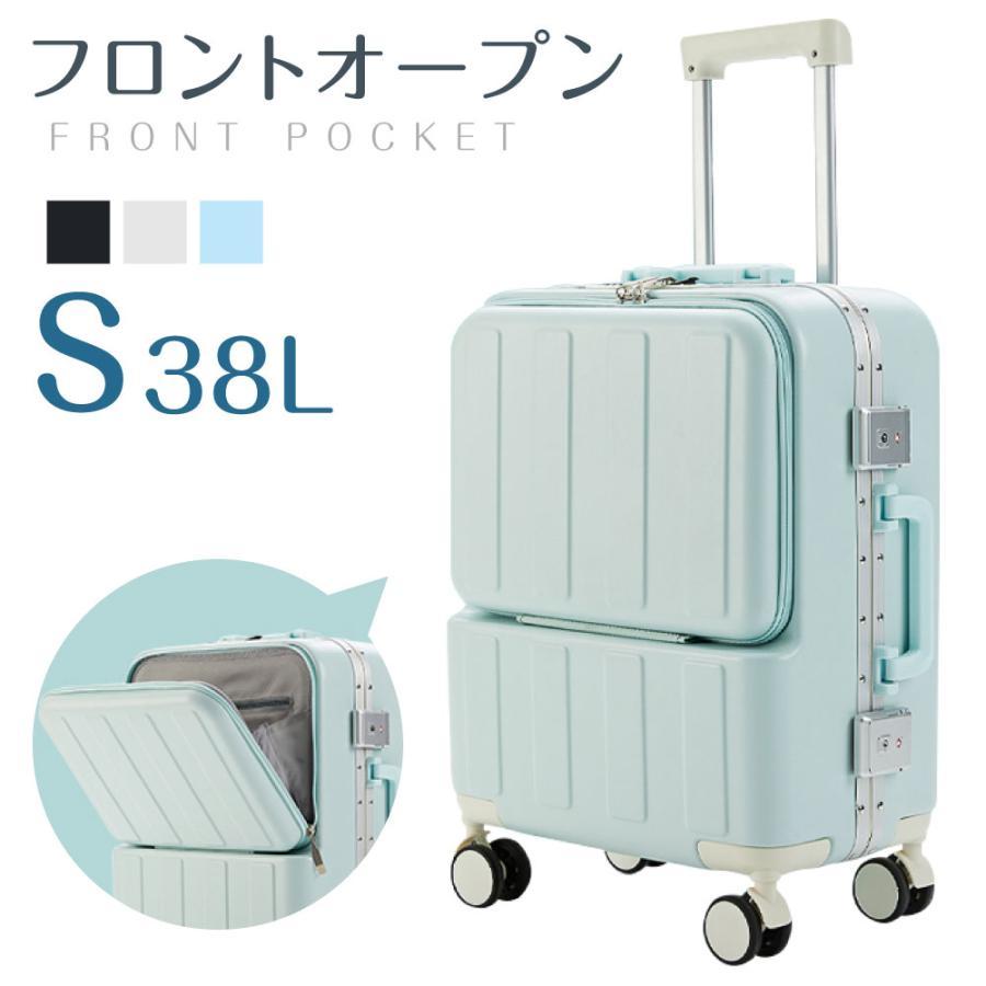 スーツケース キャリーケース キャリーバッグ 3カラー選ぶ Sサイズ 1-3日用 泊まる 軽量設計 大容量 トランク 修学旅行 海外旅行 GOTOトラベル 旅行 sc179-20-sp
