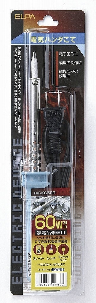 （まとめ買い）半田コテ HK-KS60R [x3] 4,997円