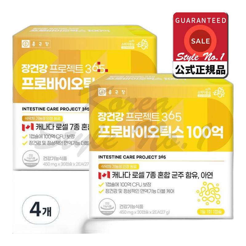 長健康プロジェクト365プロバイオティクス100億乳酸菌30錠4個