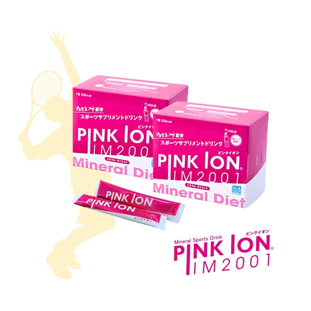 ピンクイオン 2箱 スティックタイプ PINKION 30包 スポーツドリンク クエン酸 電解質 疲労回復 水分補給 熱中症対策