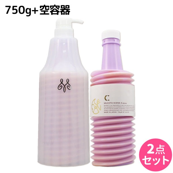 シェーナ Cカローレ 750g + ポンプボトル セット