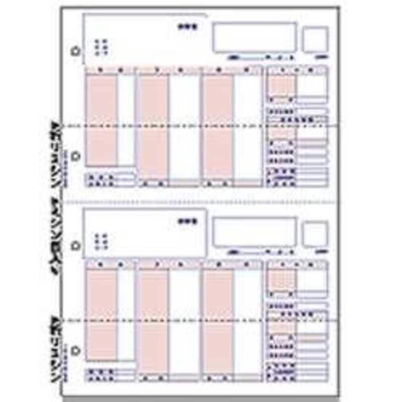 ヒサゴ　(給与)明細書(A4タテ 2面)　GB1150