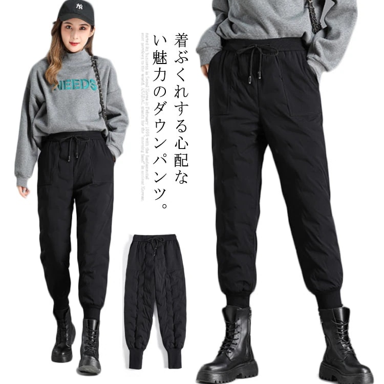 大きいサイズ ダウンパンツ レディース ジョガーパンツ 軽量 あったか ボトムス 無地 ウェストゴム