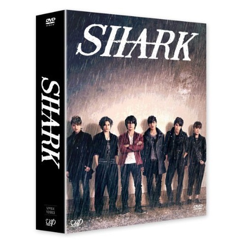 SHARK DVD-BOX ／ 平野紫耀 (DVD) VPBX-10983
