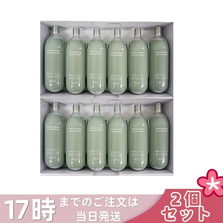 【2個セット】MTG プロージョン 専用炭酸ガスカートリッジ ホワイト 6本 セット お得2個セット PLOSION MIST UNIT PR-GC6 炭酸ミストユニット