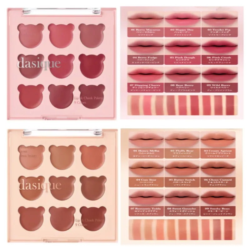 【正規品】ムードペインティングリップアンドチークパレット[ 05コージーベア 06スウィートベア]