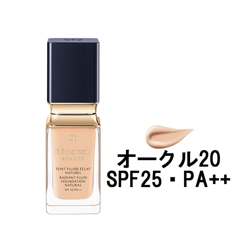 クレドポーボーテ タンフリュイドエクラ ナチュレル オークル20 リキッド オールシーズン用 SPF25PA++ 35mL 紫外線対策