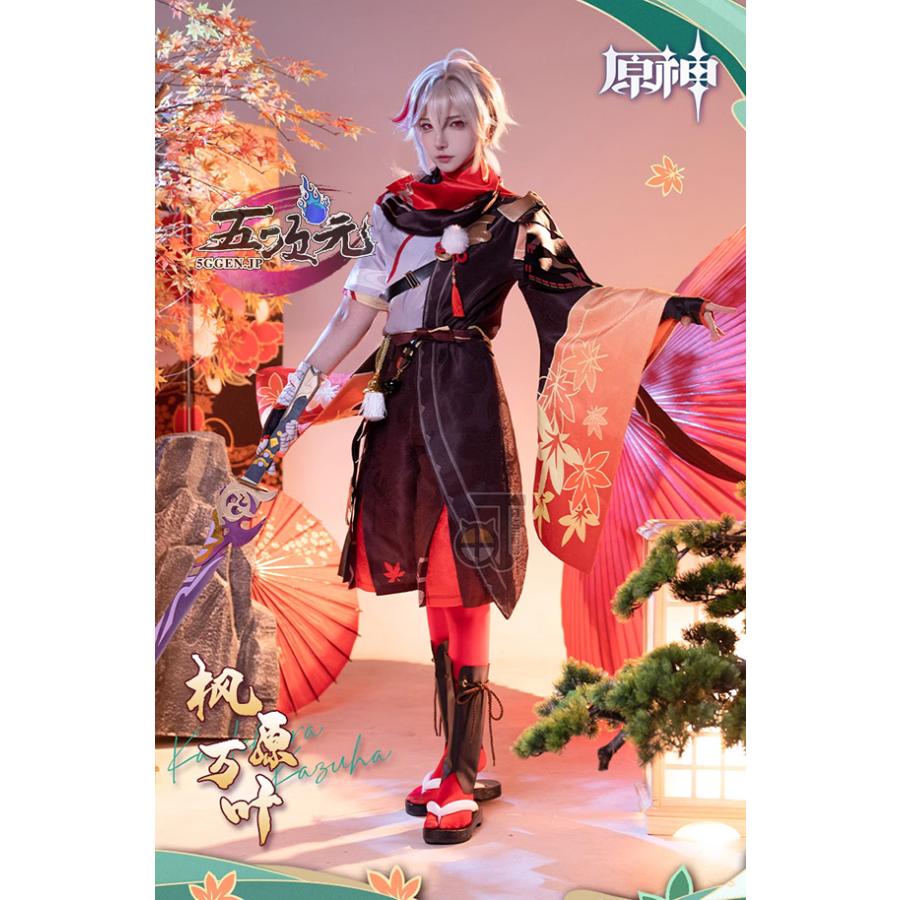 猫と三丁目　原神　コスプレ　楓原万葉　衣装セット　ウィッグ　靴　武器　追加可