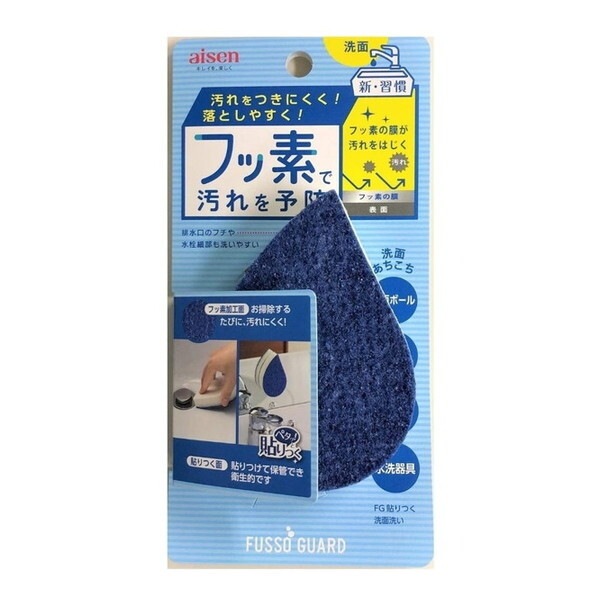 フッ素ガード 貼りつく洗面洗い BFG01