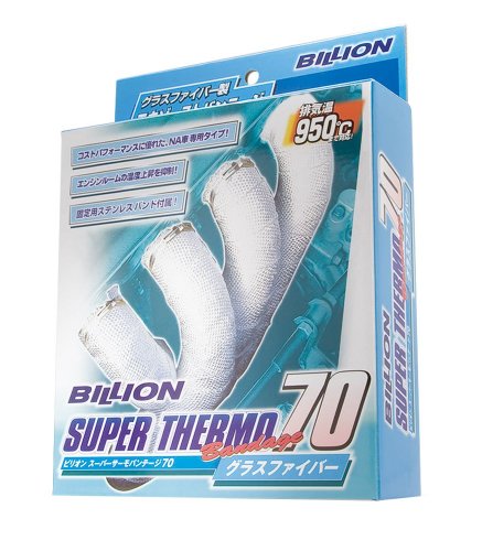 サイズ：幅50mm × 長さ5m BILLION(ビリオン) スーパーサーモ バンテージ70 50*