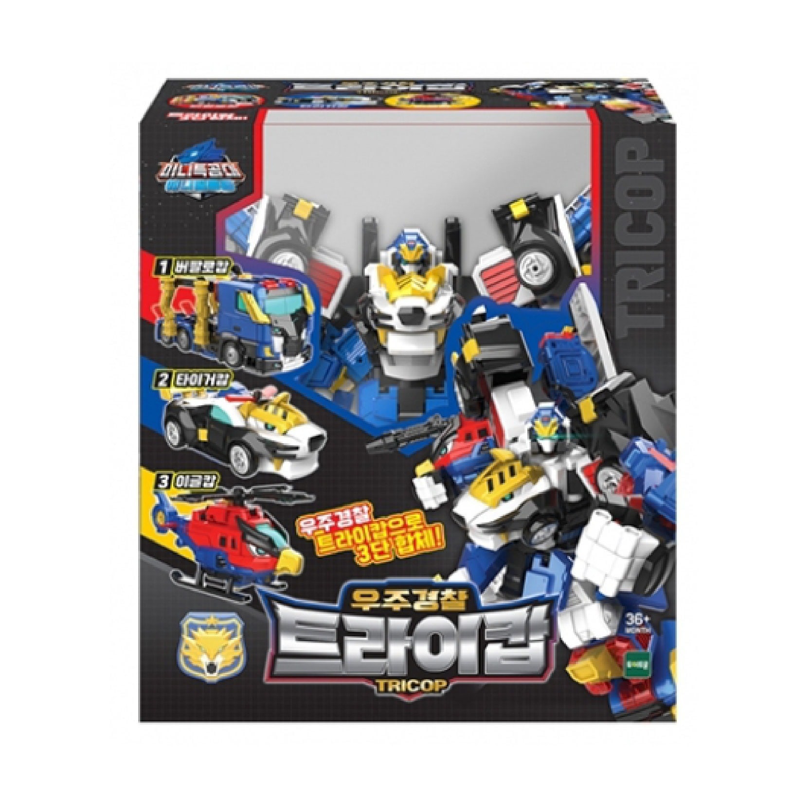 [正規品]宇宙警察ミニ特攻隊/アニマルトロン/トライコップ トライカップ/三段合体/車キャリア/変身ロボット/合体ロボット