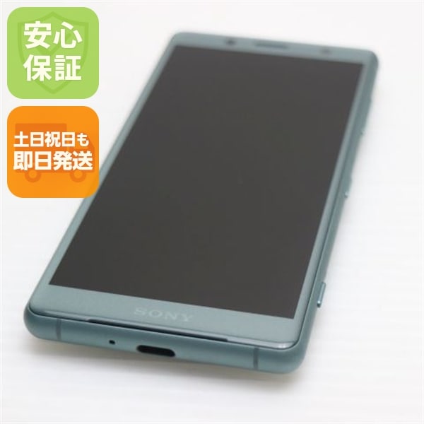 超美品 SO-05K Xperia XZ2 Compact グリーン スマホ 33