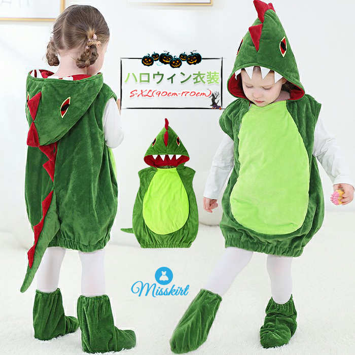 ハロウィン 衣装 子供 恐竜 着ぐるみ 動物服 サンタ服 女の子 男の子 キッズ おもしろ 赤ちゃん ハロウィンコスチューム ハロウィン 仮装 子供用 こども衣装 クリスマスパーティー 変装 仮装 帽