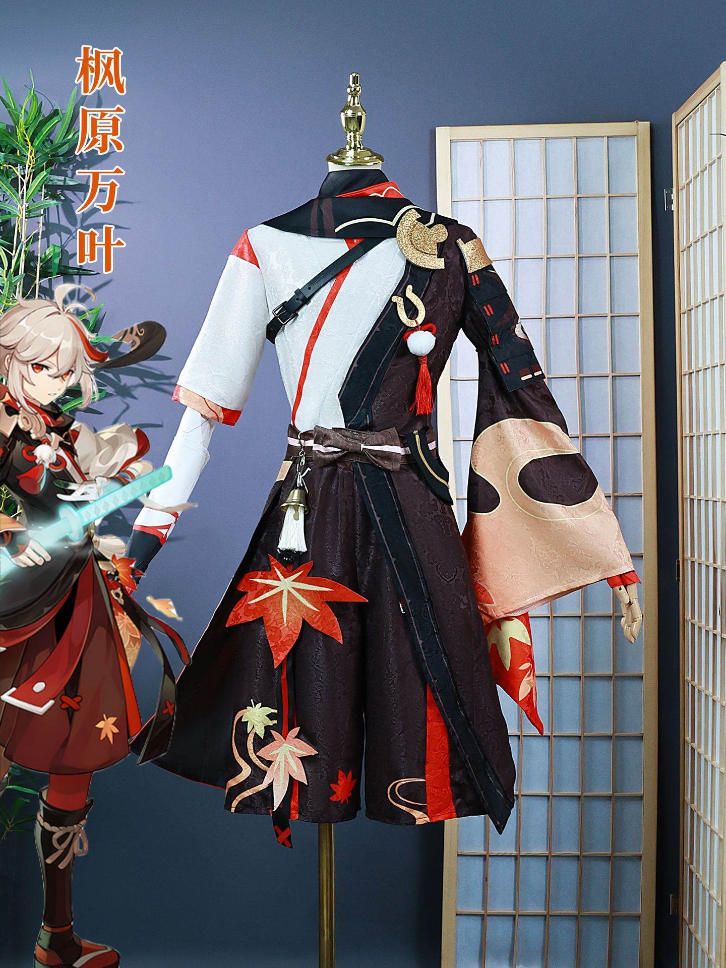 楓原 万葉 かえではら かずは 原神 Kaedehara Kazuha コスプレ Genshin セットアップ 枫原万叶