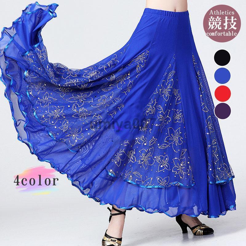 ダンススカート フレア 社交ダンス衣装 ロング丈 モダンドレス フラメンコ ラテンダンス ステージ衣装 ベリーダンス 競技用 練習用 イベント舞台 5,678円