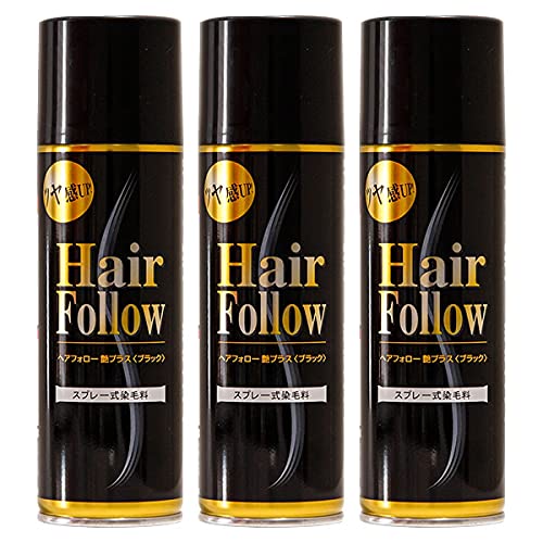 Qoo10最安値挑戦 【まとめ買い 3本セット】アイメディア 薄毛スプレー ヘアフォロー 艶プラス 150g ブラック A-02 薄毛 隠し 白髪カバー 対策 女性 男性 スプレー 自然な仕上がり