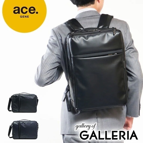 5年保証 ビジネスバッグ ace.GENE 3WAY ブリーフケース GADGETABLE-WR ガジェタブル WR 2気室 B4 14L 通勤バッグ メンズ 55545