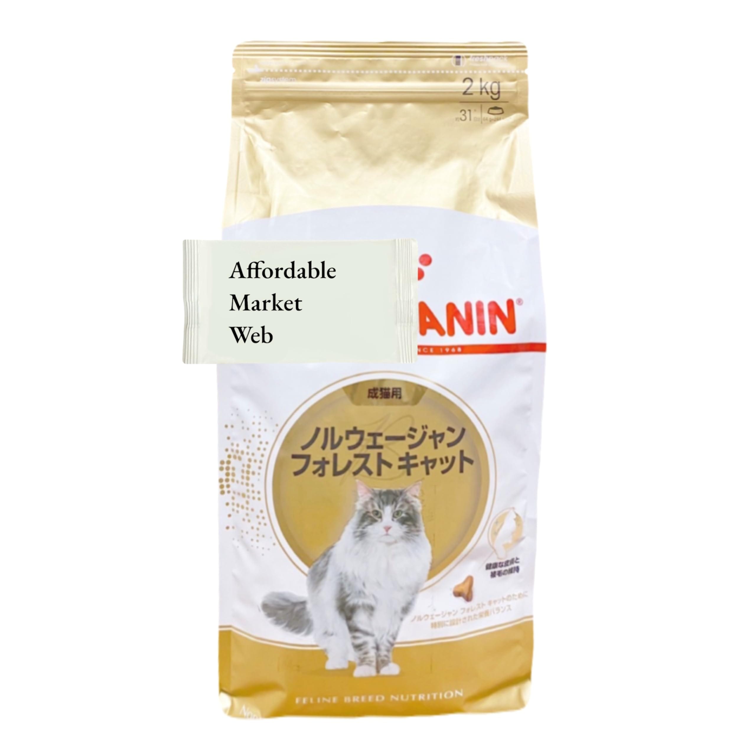 ロイヤルカナン ノルウェージャンフォレストキャット 猫用 2kg 1個 専用フード成猫用 ＆ オリジナルスライダー式ジッパー保存袋