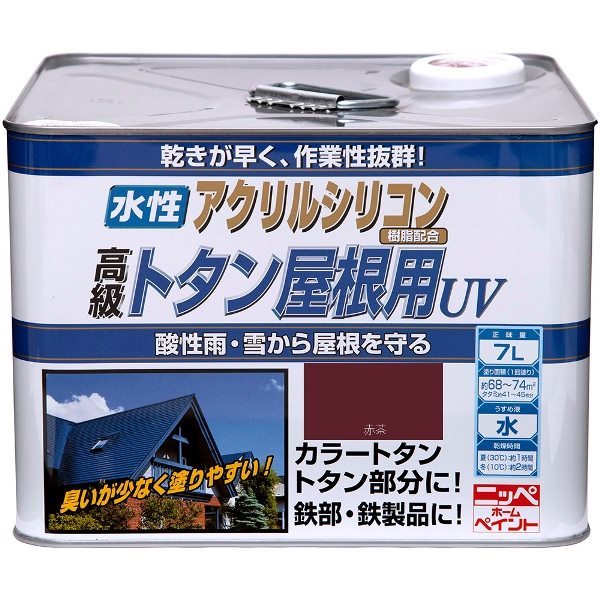 ニッペ 水性トタン屋根用UV 赤茶 7L