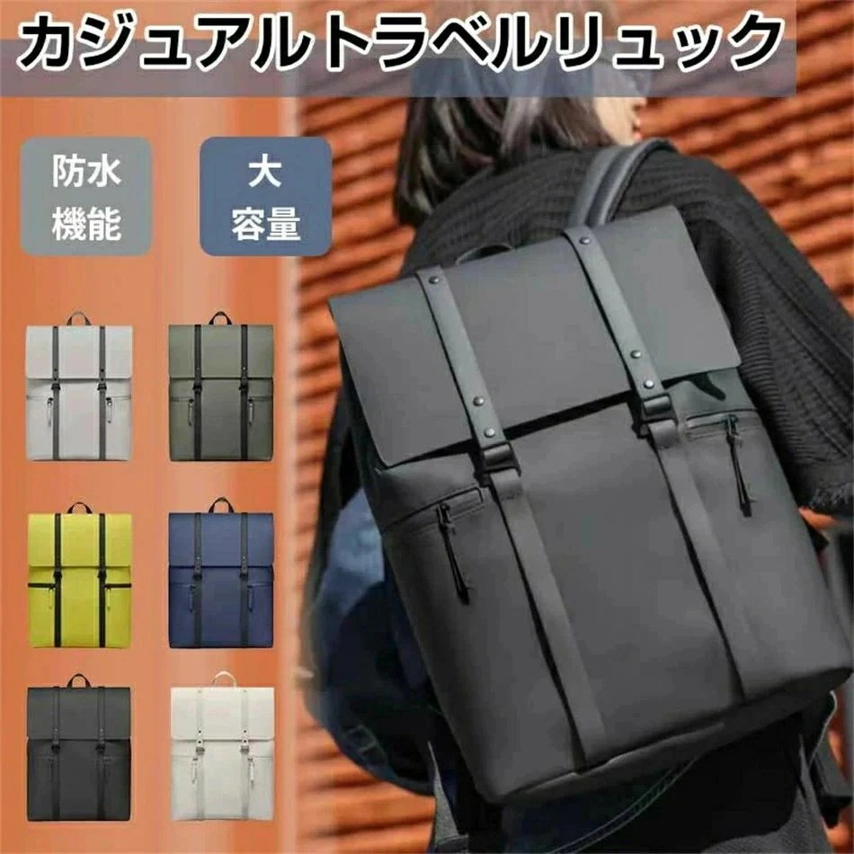 【 SALE】【人気商品】メンズ レディース ユニセックス おしゃれ 人気 防水 軽量 ノートPC 11-16インチ 通勤 通学 ビジネス　ガスト