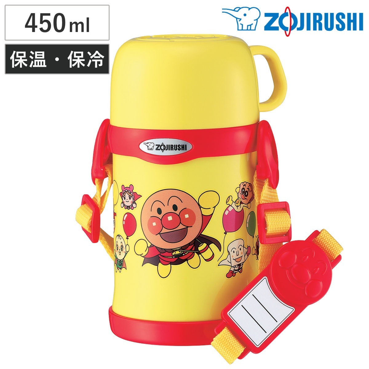 象印 水筒 450ml ステンレスボトル TUFF アンパンマン ZOJIRUSHI 保温 保冷 コップタイプ 肩ひも付き ボトル ステンレス製 保温保冷 肩ひも 肩紐 肩紐付き マイボトル