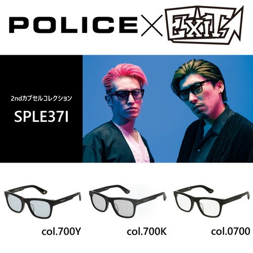 サングラスEXIT SPLE37I col.700Y/700K/0700 52mm UVカット イグジット　カプセルコレクション