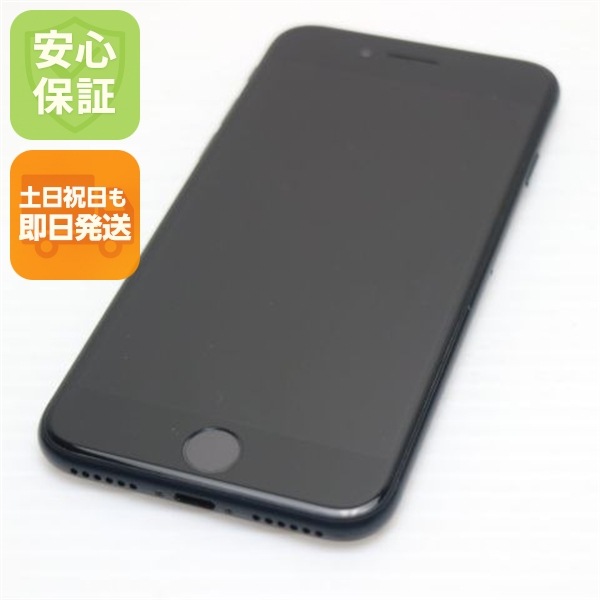 美品 SIMフリー iPhone SE3 第3世代 128GB ミッドナイト スマホ 白ロム 中古 土日祝発送OK 159