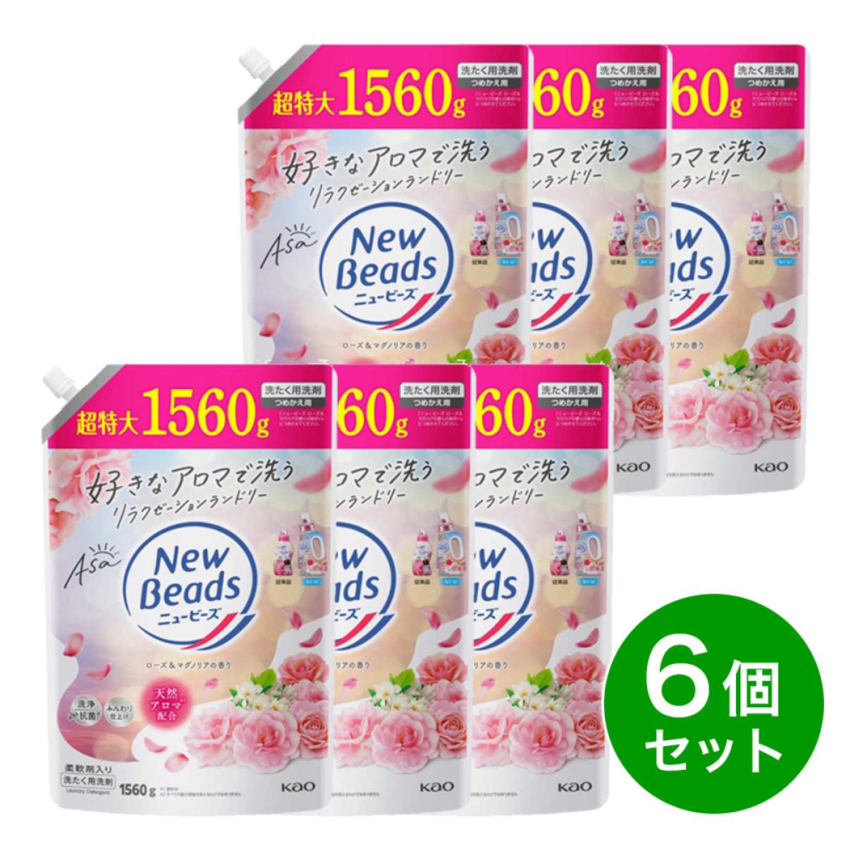 【まとめ買い】花王 ニュービーズ ローズ&マグノリアの香り つめかえ 1560g×6個 洗濯洗剤 液体 柔軟剤入り 洗たく洗剤