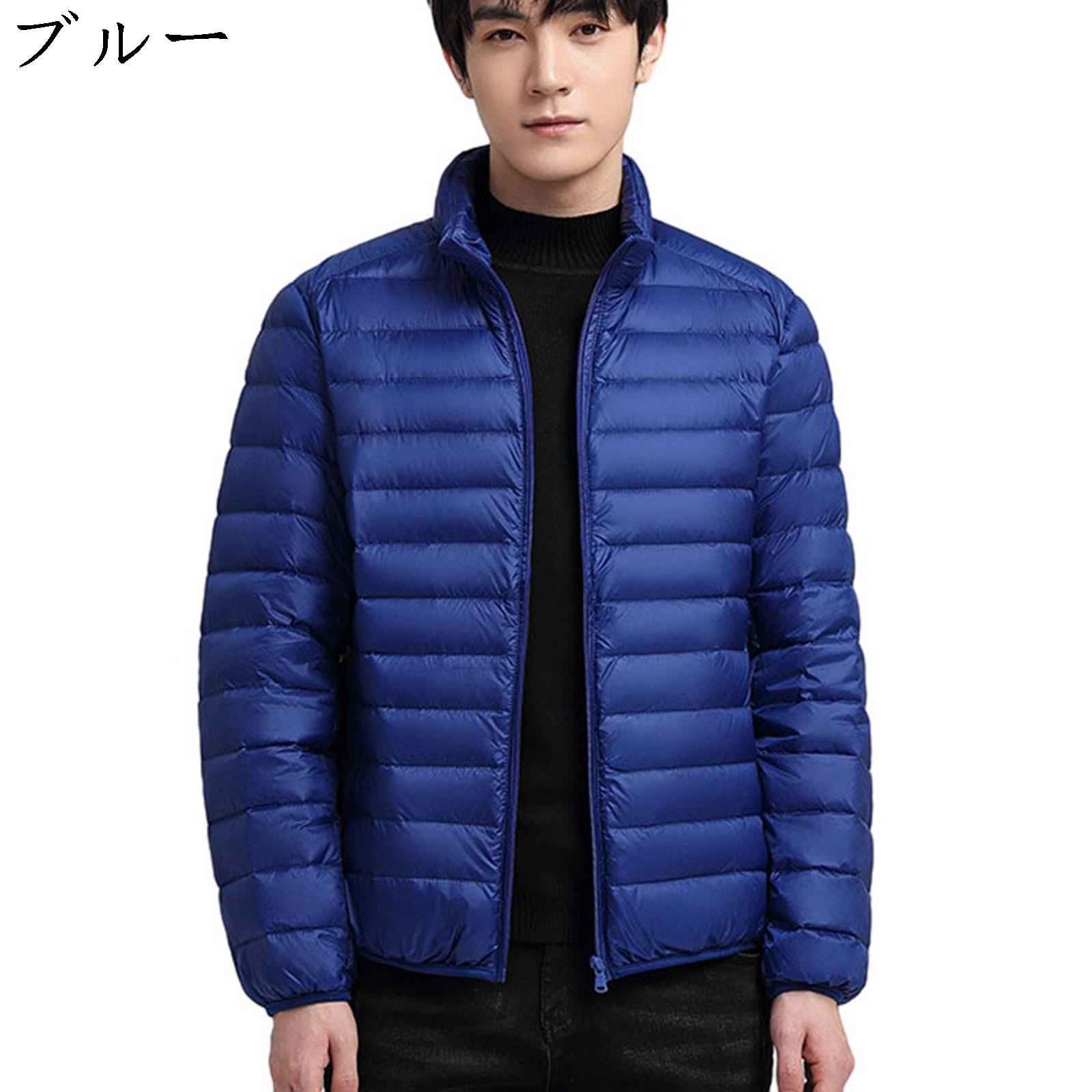 ダウンジャケット メンズ 冬服 キルティング 無地 シンプル シンプル ブルゾン 大きいサイズ 防寒着 暖かい 保温 アウター コート カジュアル トップス 中綿ジャケット かっこいい 人気 通勤 通