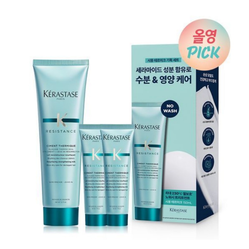 【正規品】シモン テルミク ノーウォッシュトリートメント 150ml 贈呈企画