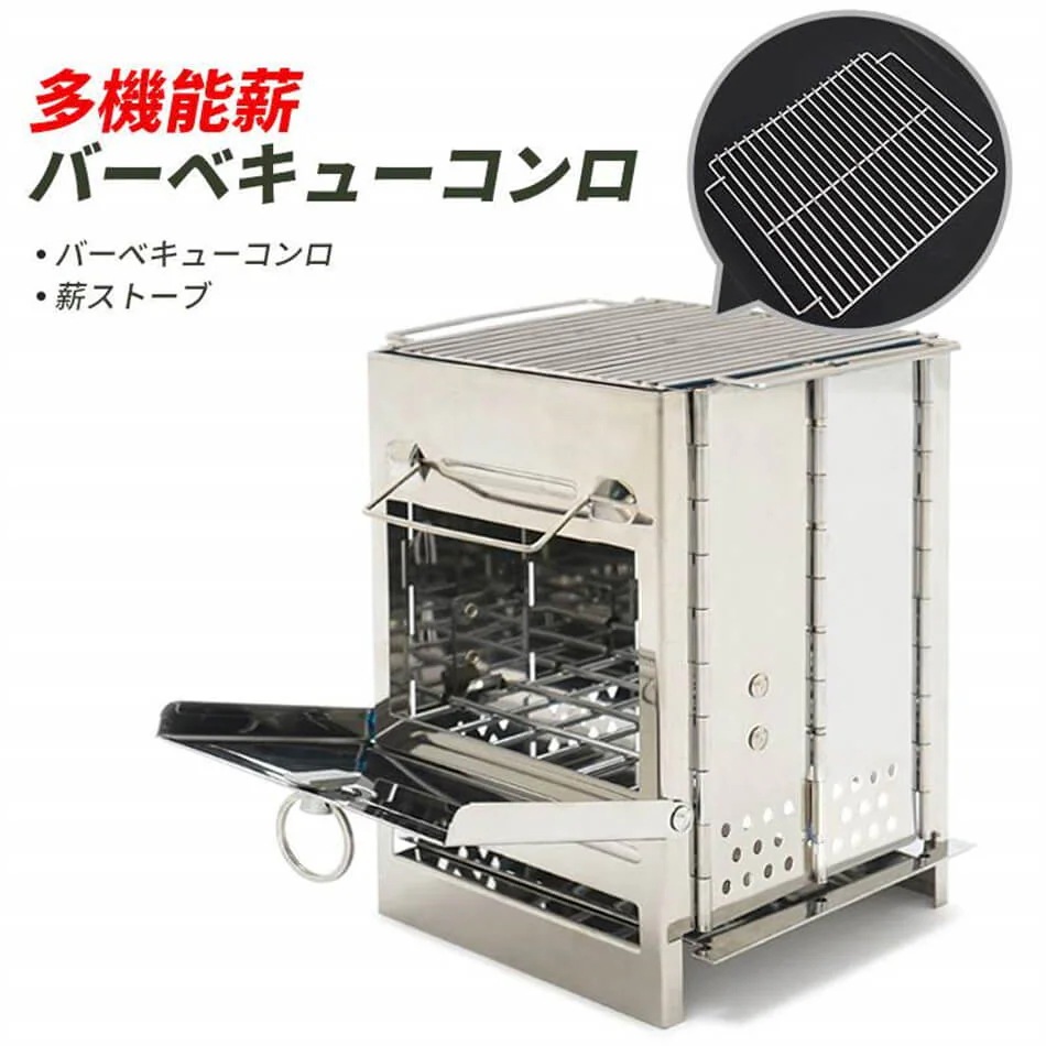 【高品質の製品】早い者勝ち！ 激安セール六角形バーベキューコンロ キャンプファイヤー/バーベキュー 焚き火台 バーベキューコンロ コンパクト ヘキサ ステンレス ファイア グリル 折りたたみ式収納簡単