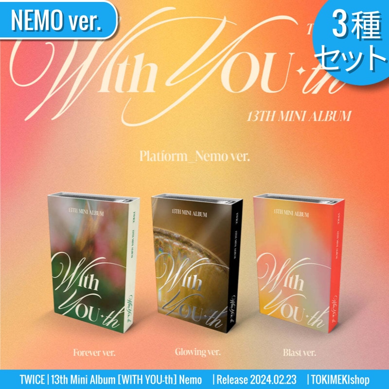 [3種セット] NEMO ver. TWICE アルバム 13th Mini [With YOU-th] /チャート反映 +Shop Gift