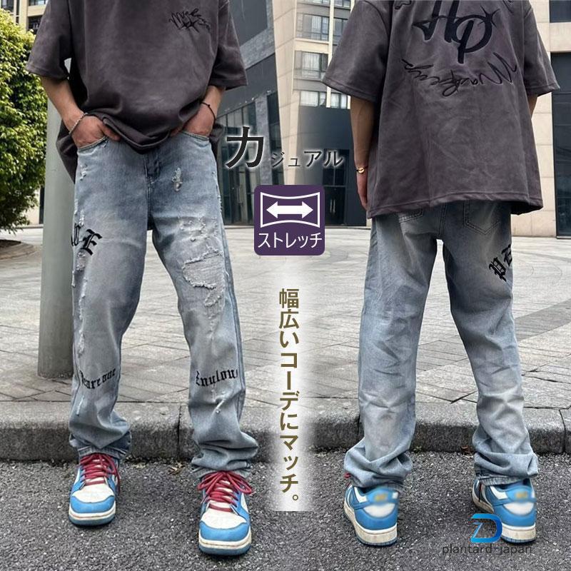 新品/数量限定/出荷が早いワイドデニムパンツ メンズ ボトムス ロング ダメージ レトロ 個性的 ジーンズ チノパン ストレッチ ルーズフィット ビンテージ 太め おしゃれ