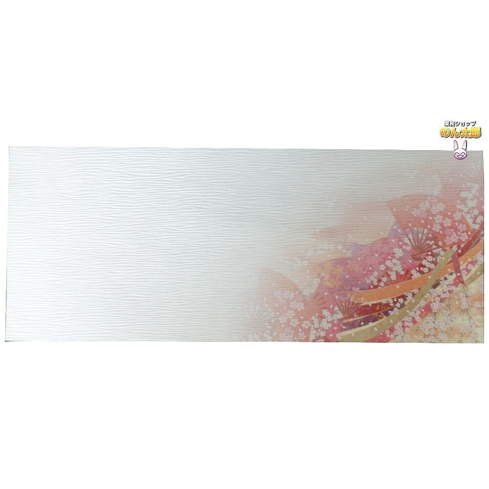 溝端紙工印刷　箸置きマット　きものシリーズ　き-2　桜と扇子の雅　100枚×20袋（2000枚）【メーカー直送・代引き不可・時間指定不可・沖縄離島不可】